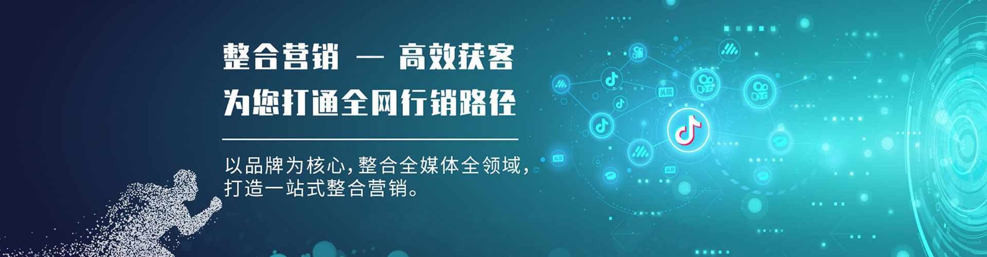 八步百度推广代理