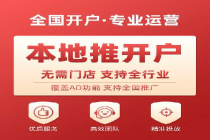 某电商平台的SEM推广策略——代运营公司的实践